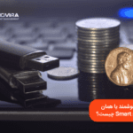 پول هوشمند یا Smart money چیست