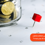 پرایس_اکشن_price_action_و_کاربرد_آن_در_بازار_بورس_چیست؟_