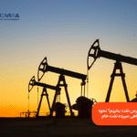 چطور از بورس نفت بخریم؟ نحوه خرید گواهی سپرده نفت خام