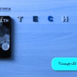 ولث تک چیست؟